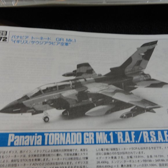 Hasegawa Model Plane Kit~Tornado GR MK 1 Fighter Plane~NOS~ 1;72 scale - Picture 2 of 4